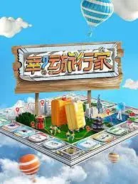 公路治愈！《幸运旅行家》：一场说走就走的旅行，寻找失落的自我和人生的真谛！