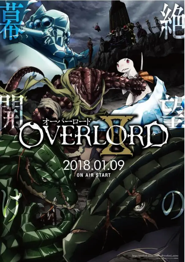 骨王霸气回归！《不死者之王 第二季》：权谋升级，燃爆异世界！