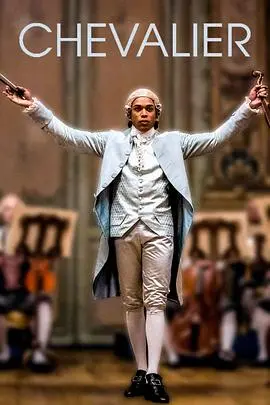 《圣乔治骑士》影评：当信仰与复仇交织，一场迟到的正义能否降临？