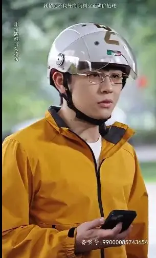 《月入三千当首富》：小人物的逆袭之路，爆笑演绎财富自由！