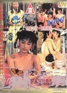 《镜花风月之二艳鬼现身》：惊悚再升级！揭秘诡谲爱恋，挑战你的胆量极限！