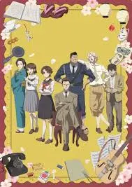 《中禅寺老师的灵怪讲义实录》：解谜妖异事件，探寻人心深处的黑暗！