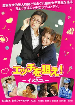 《想和你上床》：大胆性喜剧，不止于性，更关乎孤独与救赎！