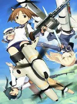 《强袭魔女OVA》：萌妹子+制服+空战！热血与福利齐飞的魔法少女物语！