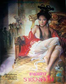 《妲己传》：颠覆想象的妲己故事，当妖媚遇上青春梦想，谁能拒绝？