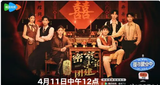 爆笑来袭！《与凤团综》：看凤行CP综艺首秀，甜度超标，笑点密集！