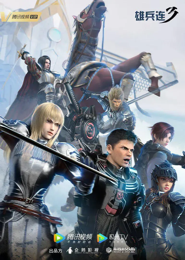 《雄兵连3》燃爆回归：深度解析剧情、人物与特效，揭秘宇宙战争新篇章！