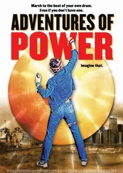 《保沃历险记》：奇幻世界的爱与勇气，一场守护家园的童话冒险，适合全家一起看的温馨治愈