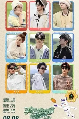 《跳进地理书的旅行 第三季》：追寻古老传说，探秘隐匿山川！跟着“龙神”的足迹，开启奇幻地理之旅