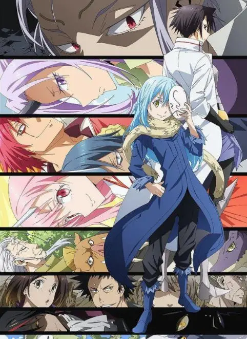 史莱姆第三季：利姆露的王国迎来新危机！友情、权力与生存的终极考验