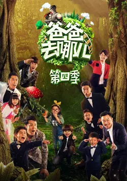 《鹅家福利社》：青春不散场，跟着哥哥去旅行！一场关于成长与梦想的奇幻冒险